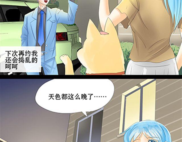 一条狗#46-第42话