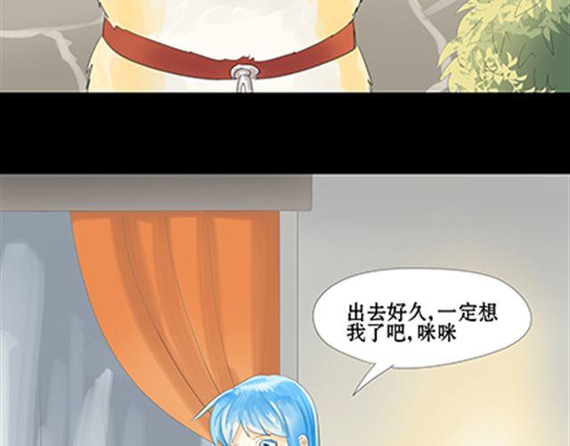 一条狗#46-第42话