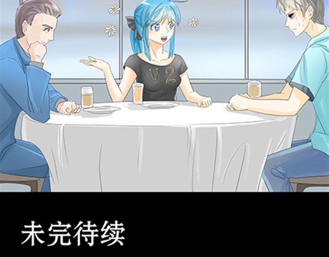 一条狗#48-第44话