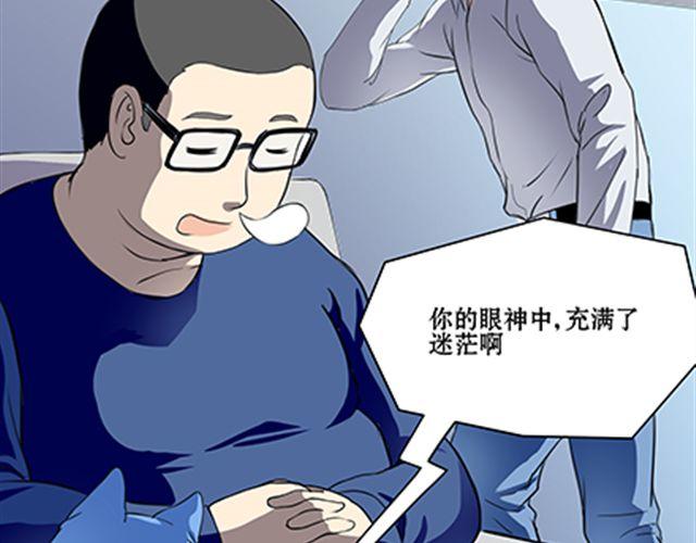 一条狗#53-第48话