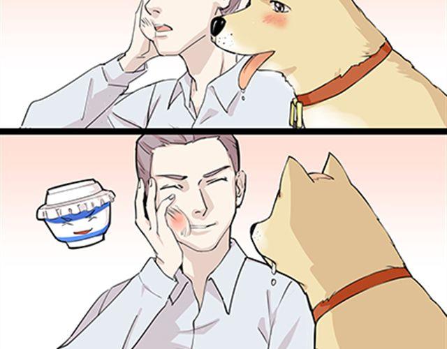 一条狗#53-第48话