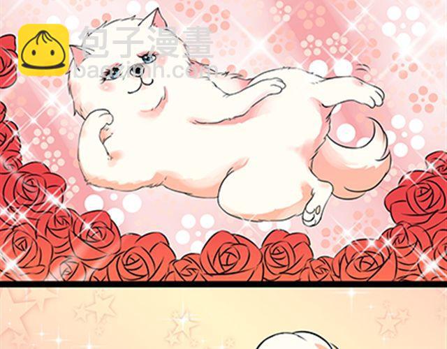 一条狗#53-第48话