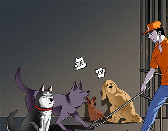 一条狗#58 要被电了-第52话