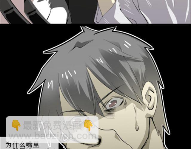 一条狗#64、65 怎么嘴里一股屎味-第56话