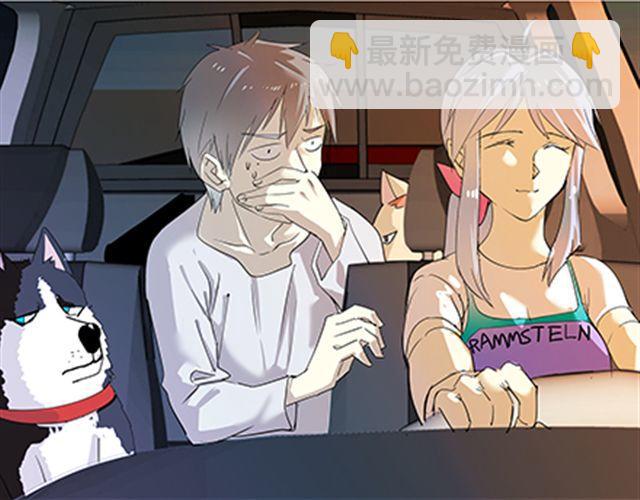 一条狗#64、65 怎么嘴里一股屎味-第56话