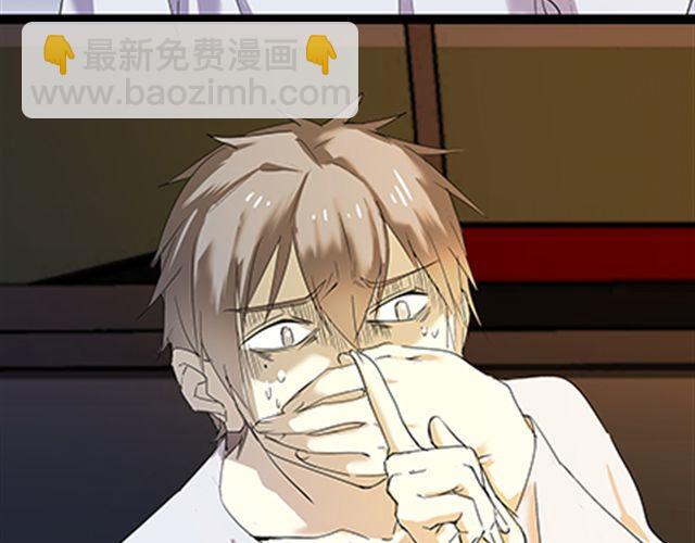 一条狗#64、65 怎么嘴里一股屎味-第56话