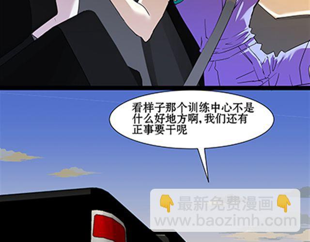 一条狗#64、65 怎么嘴里一股屎味-第56话