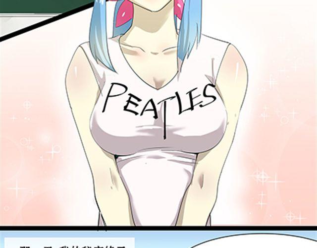 一条狗#64、65 怎么嘴里一股屎味-第56话