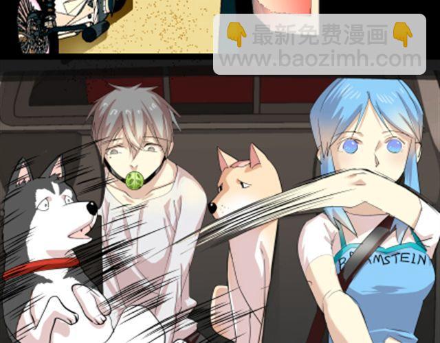 一条狗#64、65 怎么嘴里一股屎味-第56话