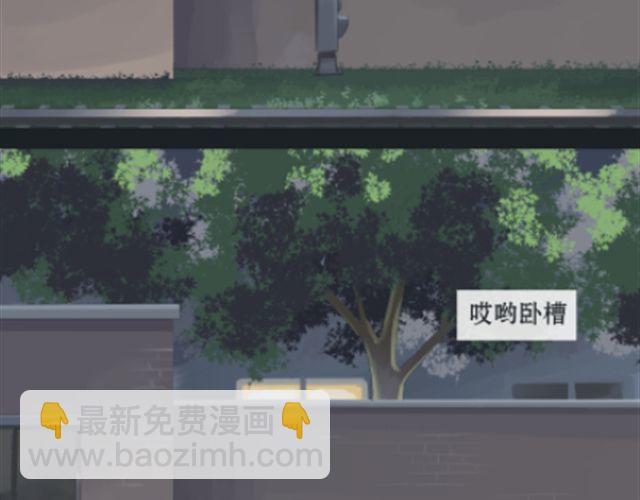 一条狗#8 中二猫-第8话