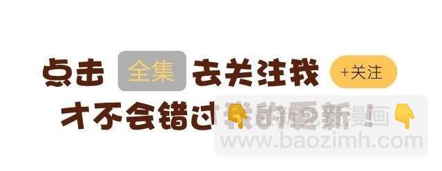 一条狗#8 中二猫-第8话