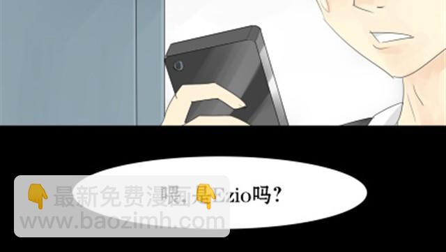 一条狗#10 被人盯上了-第10话