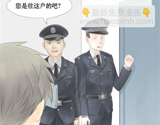 一条狗#10 被人盯上了-第10话