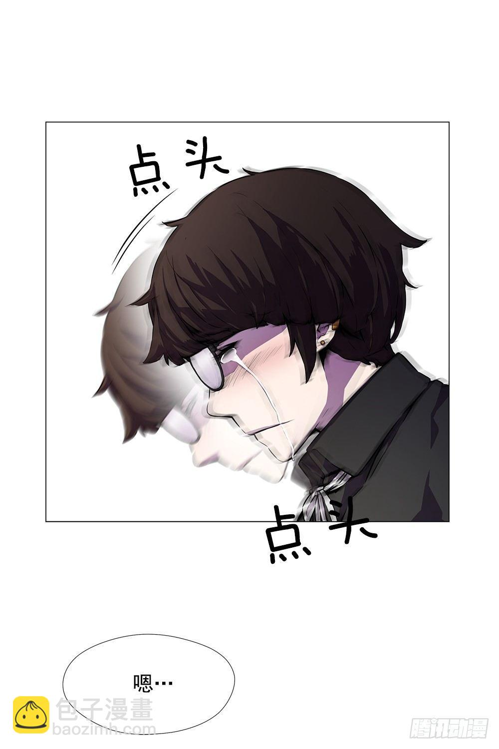 空间异能(1/2)-第14话