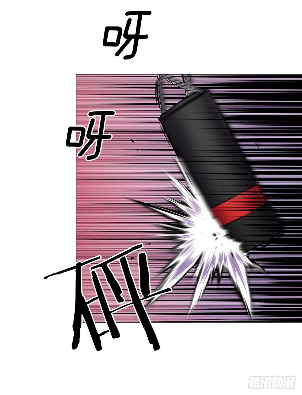 空间异能(1/2)-第14话