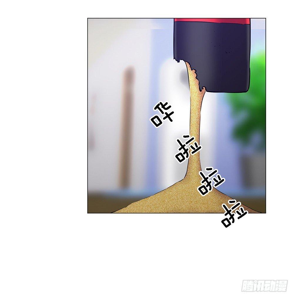 空间异能(1/2)-第14话