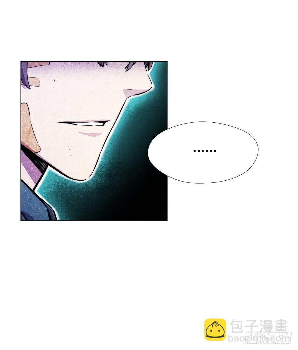 空间异能(1/2)-第14话