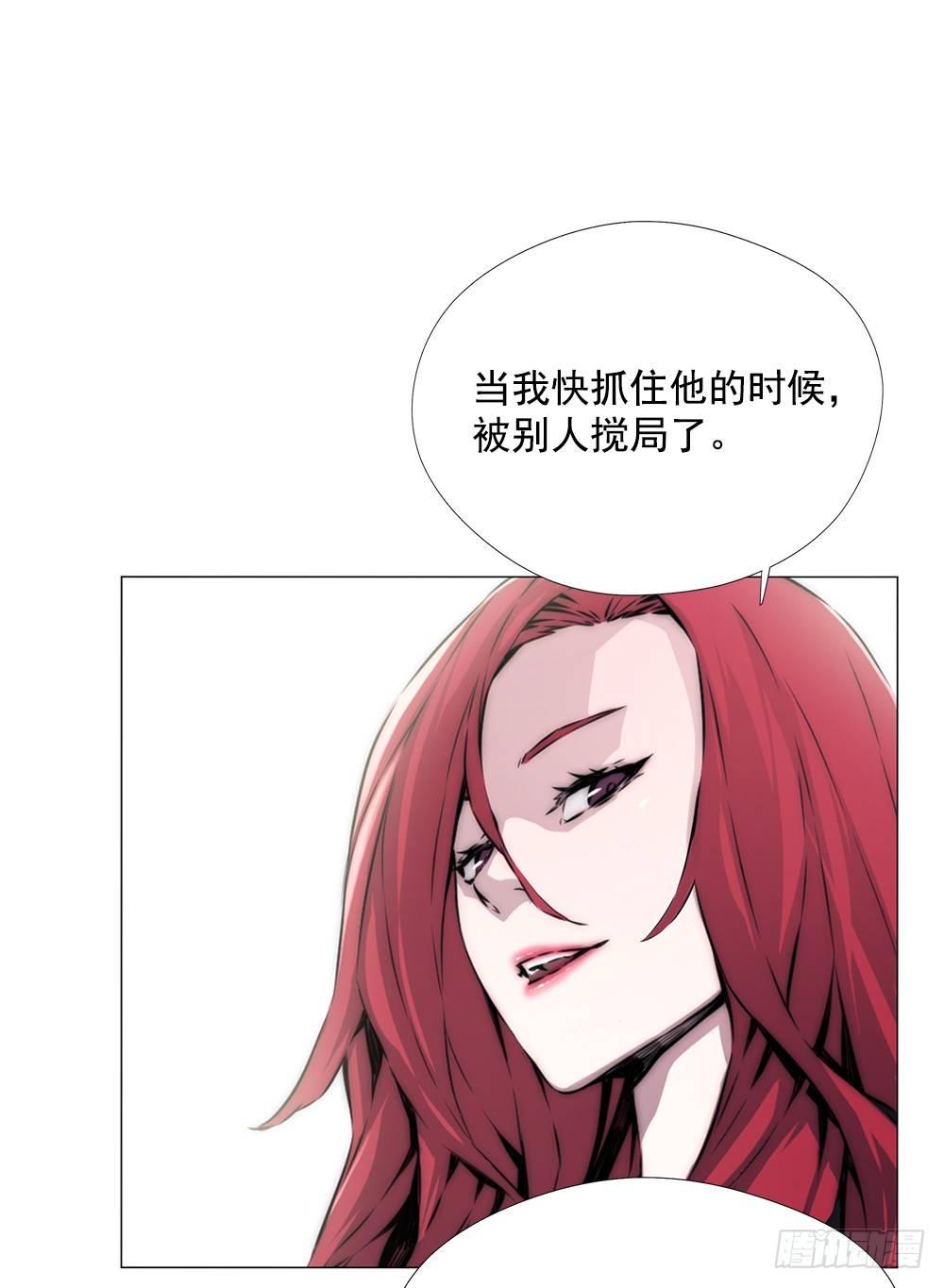 空间异能(1/2)-第14话