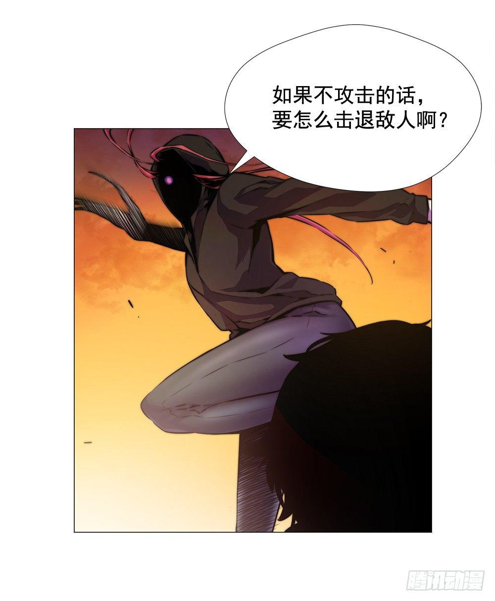 平安会的目的(1/2)-第16话