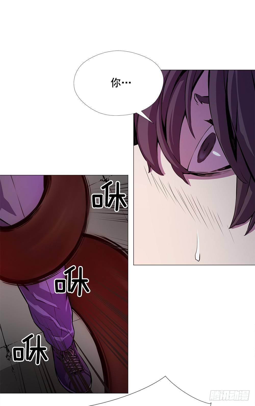 平安会的目的(1/2)-第16话