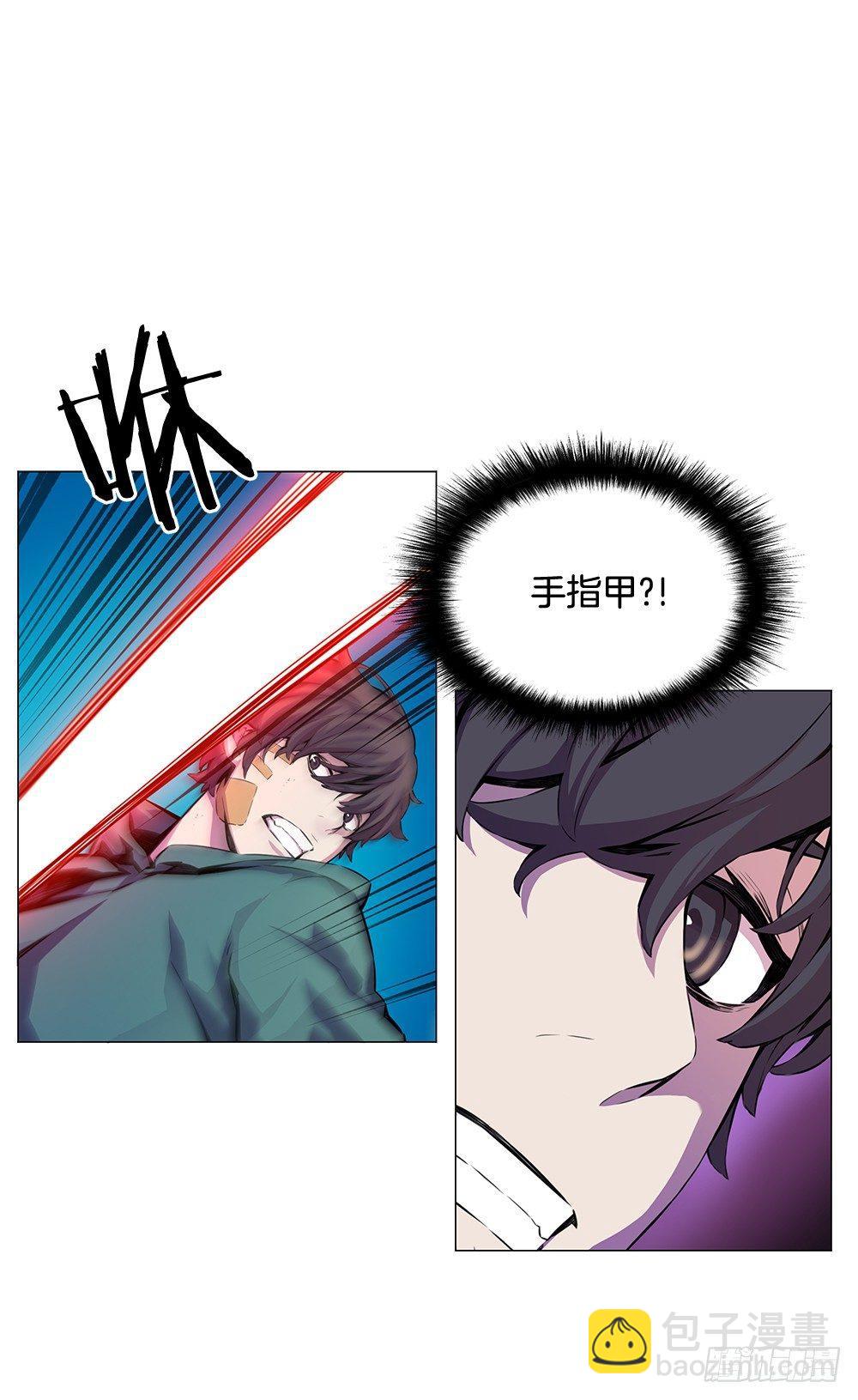 平安会的目的(1/2)-第16话