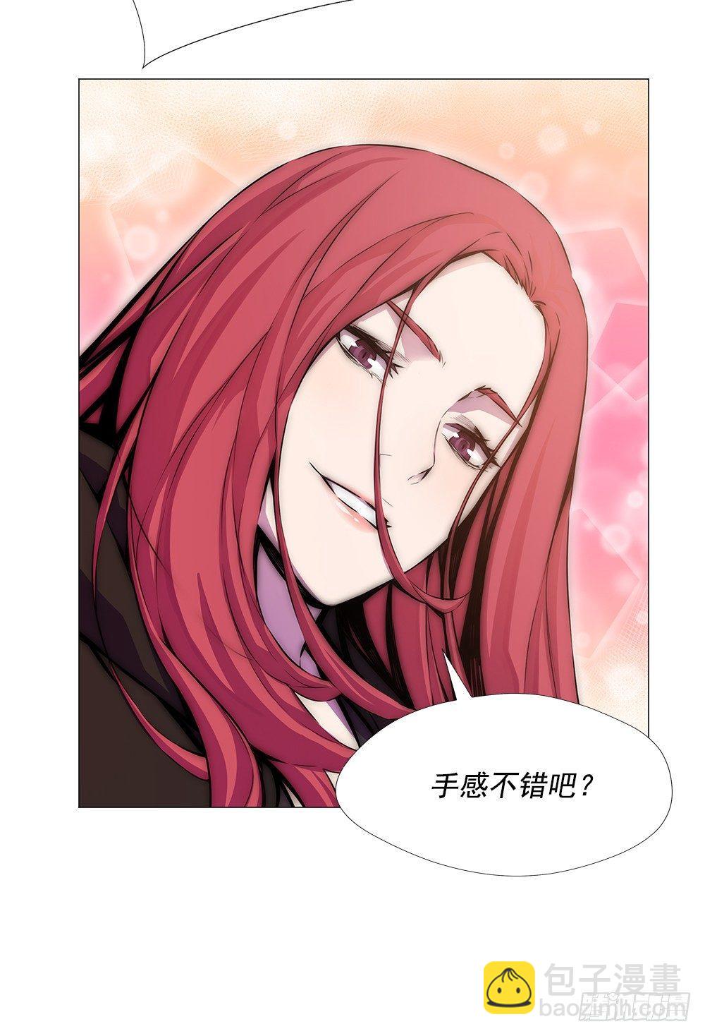 平安会的目的(1/2)-第16话