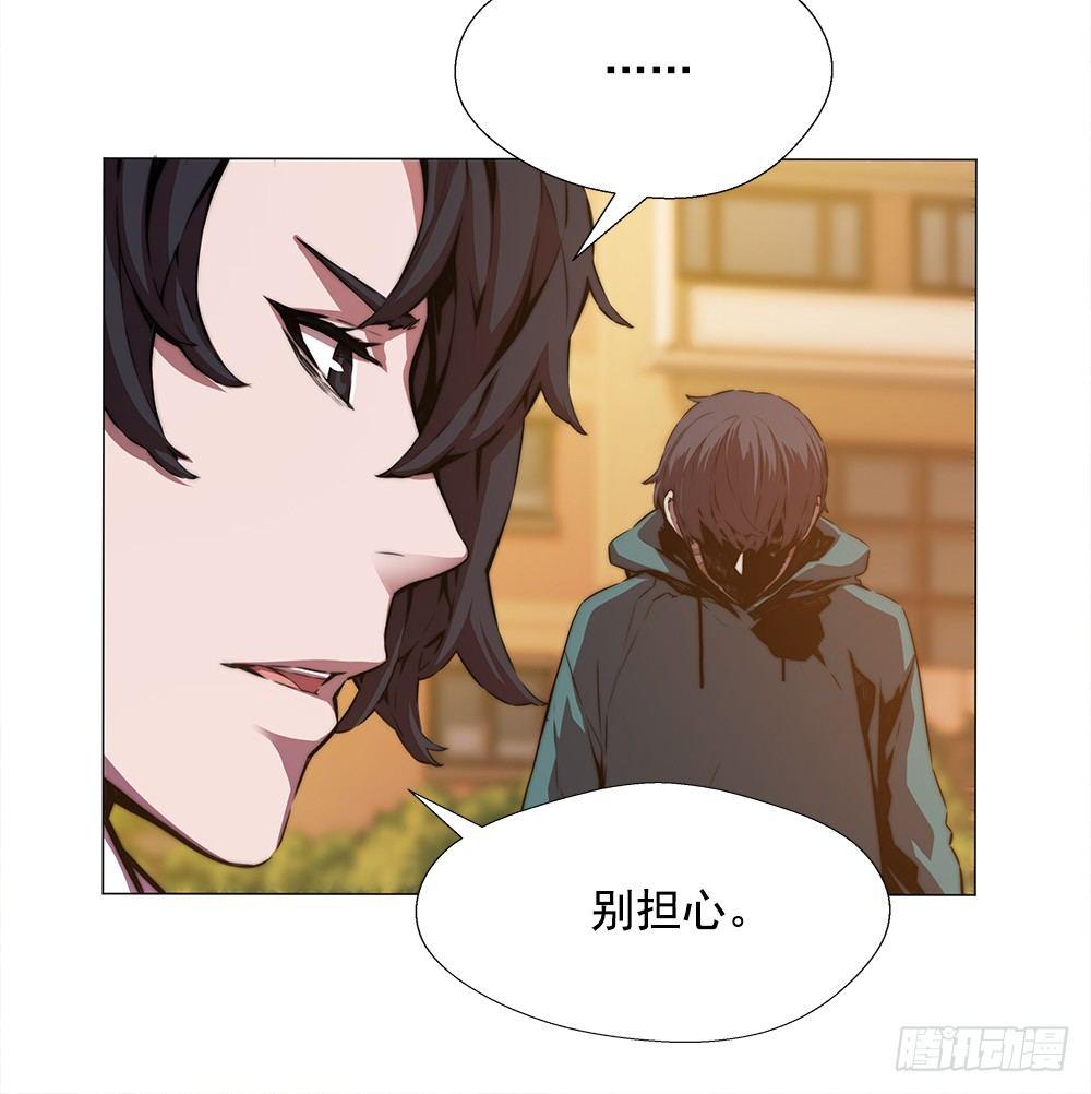 平安会的目的(1/2)-第16话