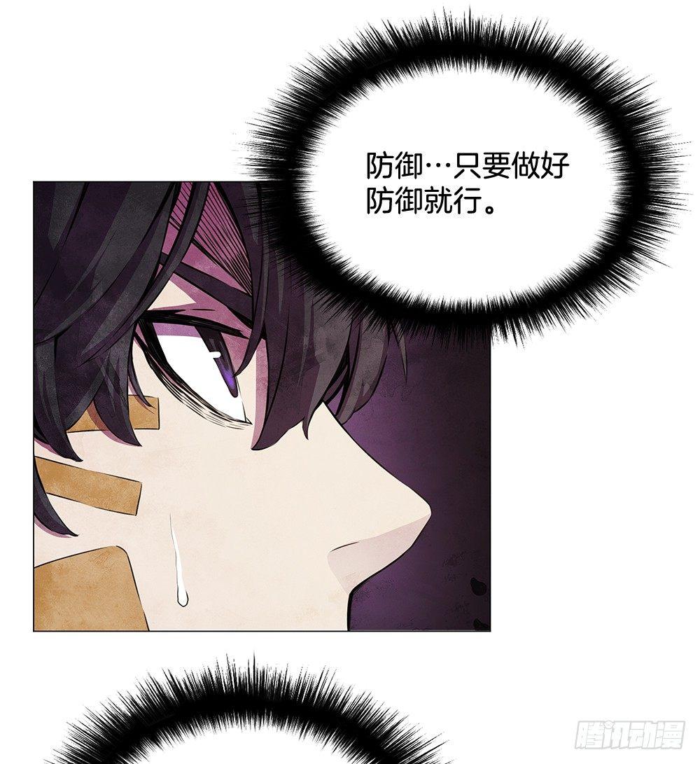 平安会的目的(1/2)-第16话