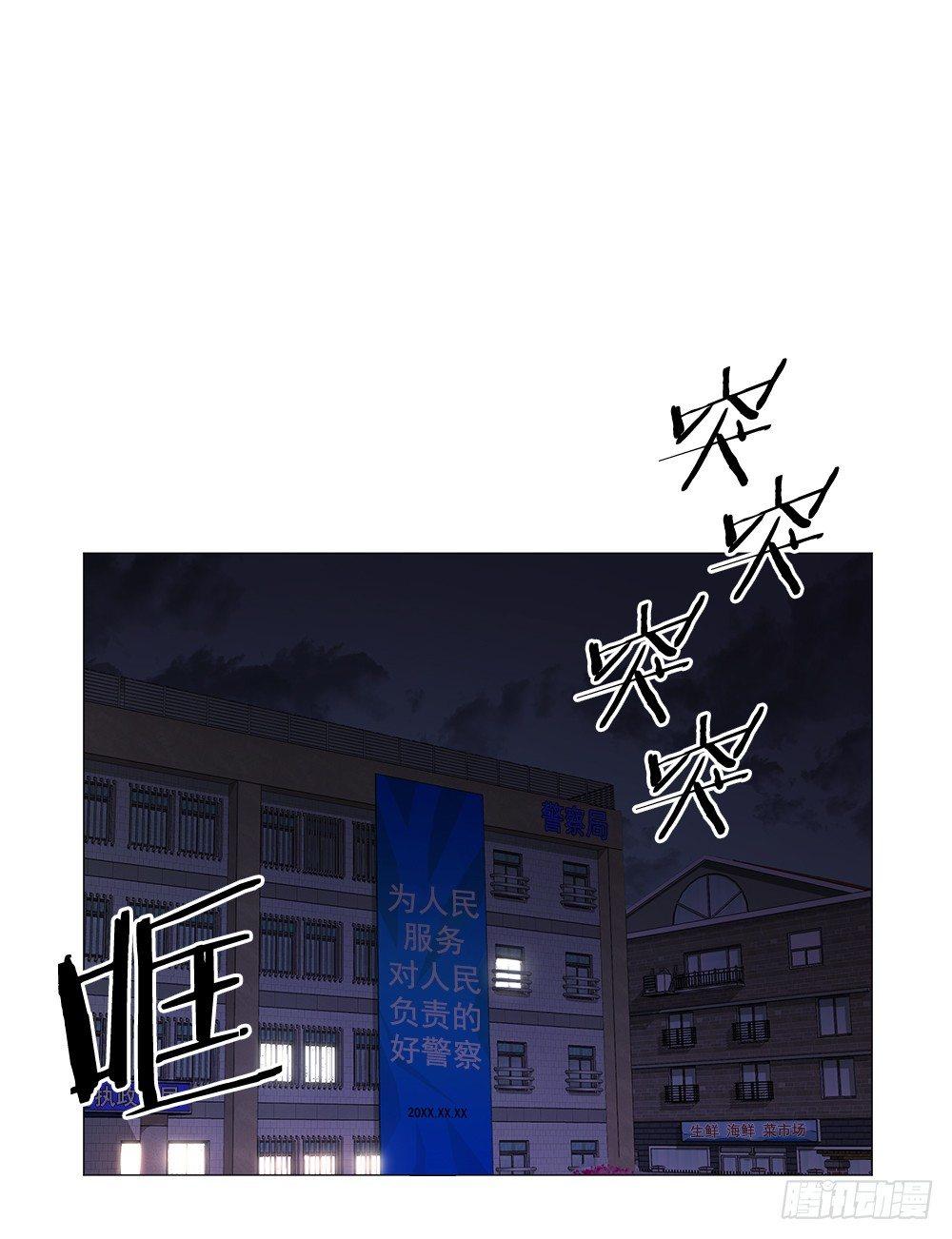 突发异变(1/2)-第18话