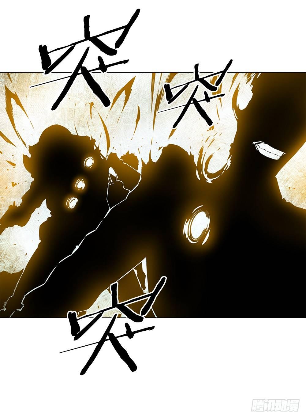 突发异变(1/2)-第18话