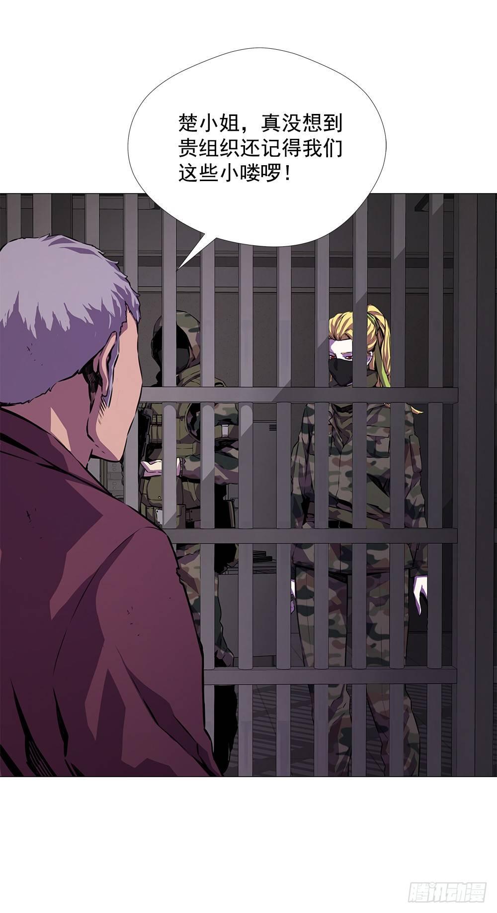 突发异变(1/2)-第18话