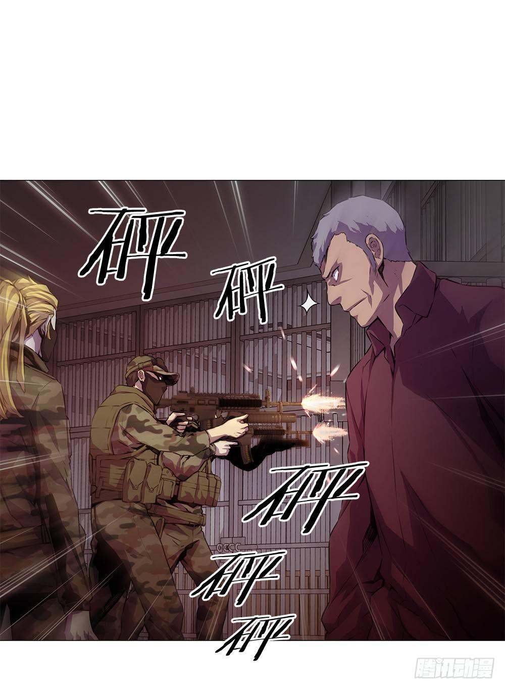 突发异变(1/2)-第18话