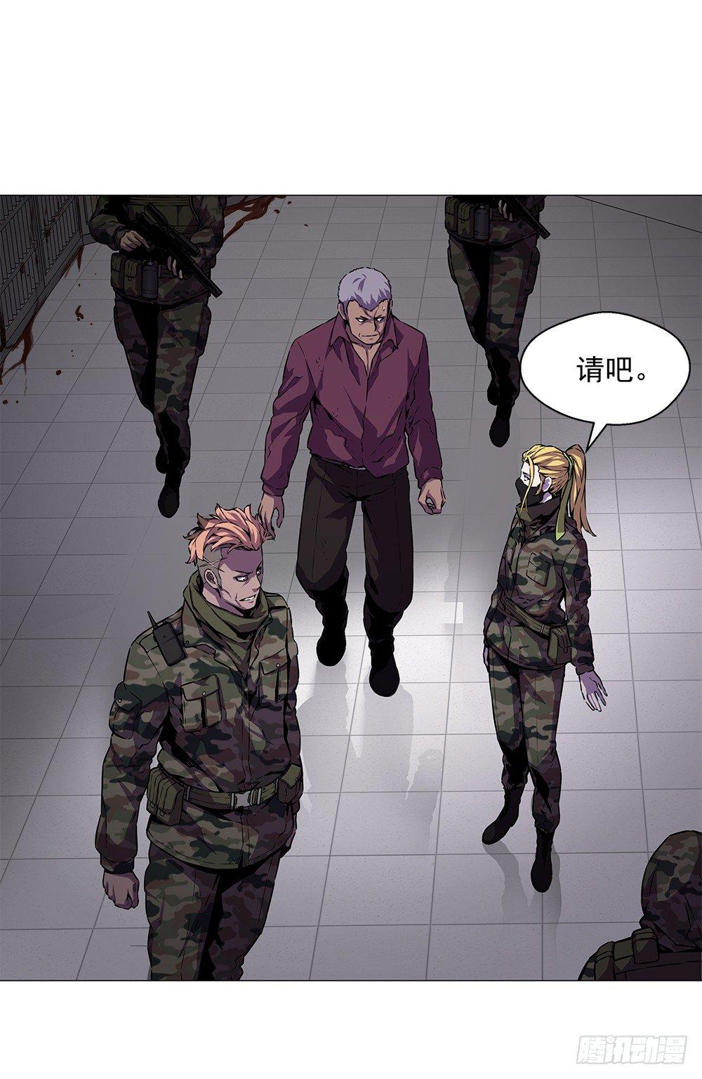 突发异变(1/2)-第18话