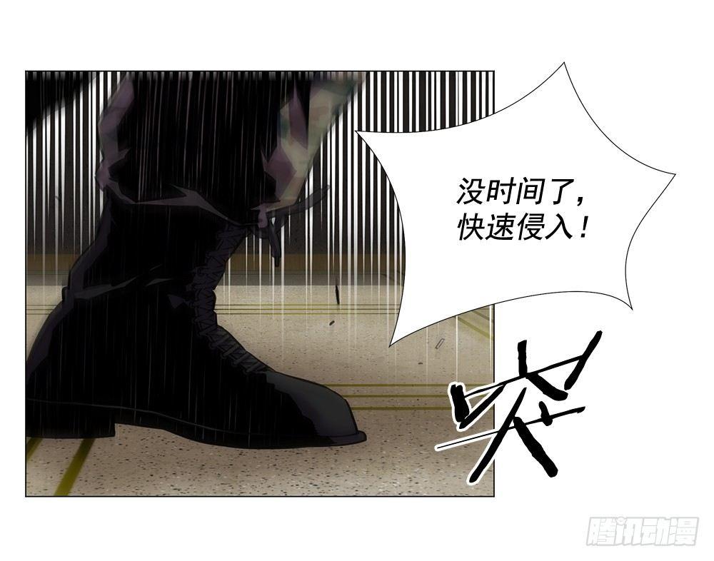 突发异变(1/2)-第18话