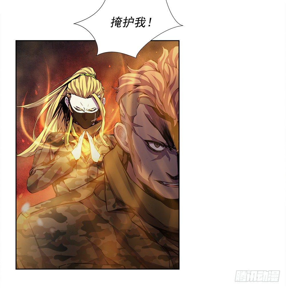 突发异变(1/2)-第18话