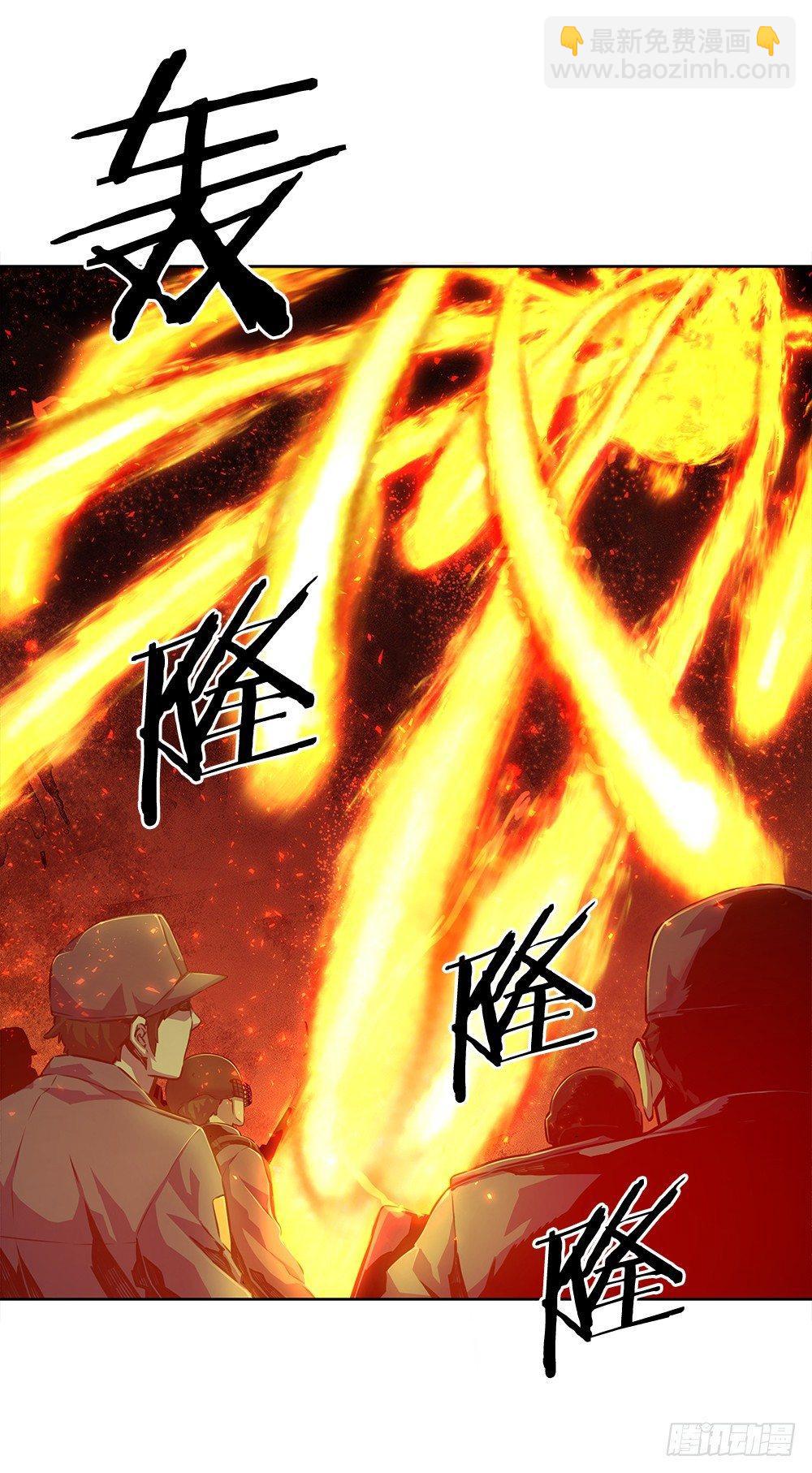 突发异变(1/2)-第18话