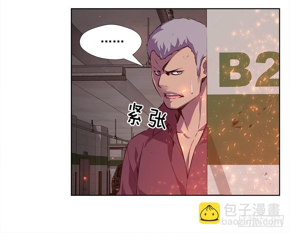 突发异变(1/2)-第18话