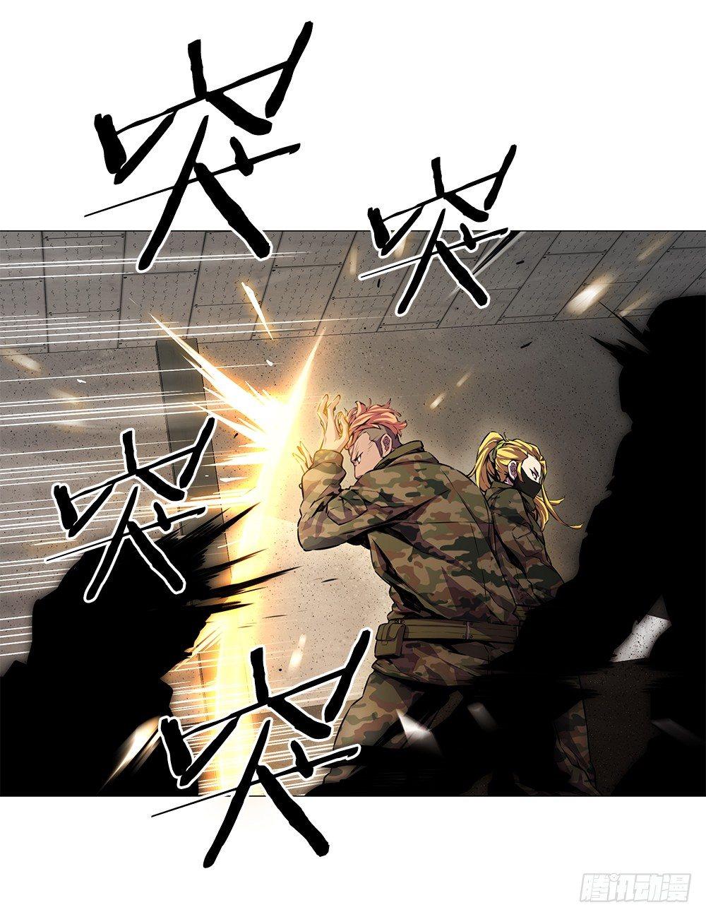 突发异变(1/2)-第18话