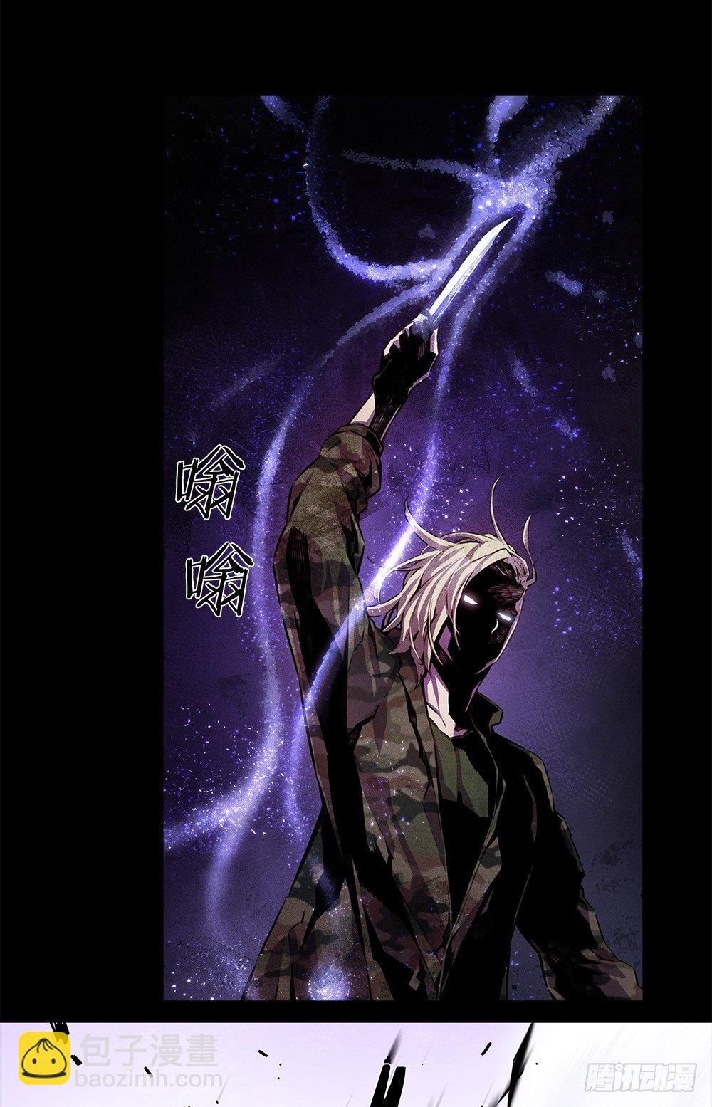 你敢拼命吗(1/2)-第20话