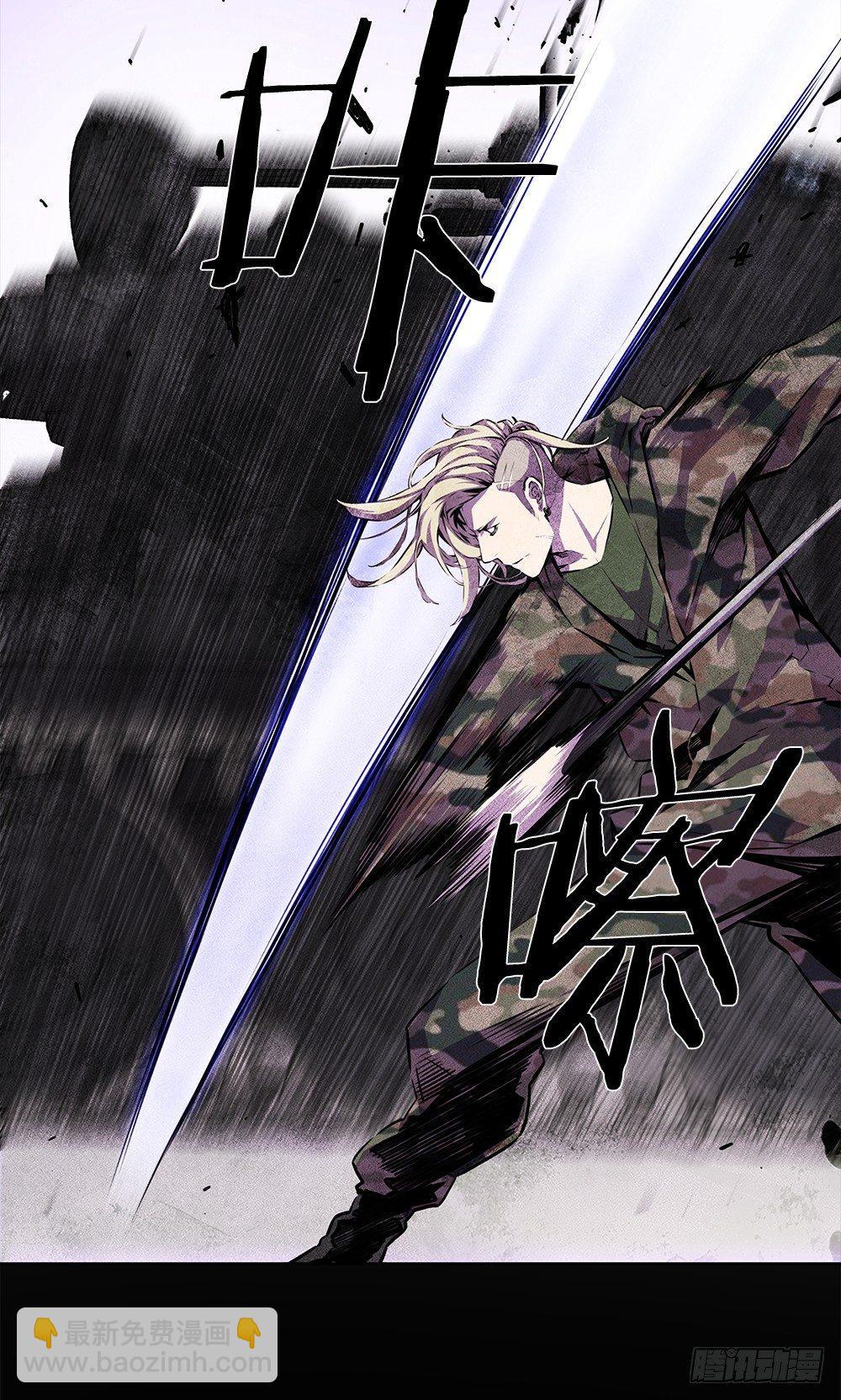 你敢拼命吗(1/2)-第20话