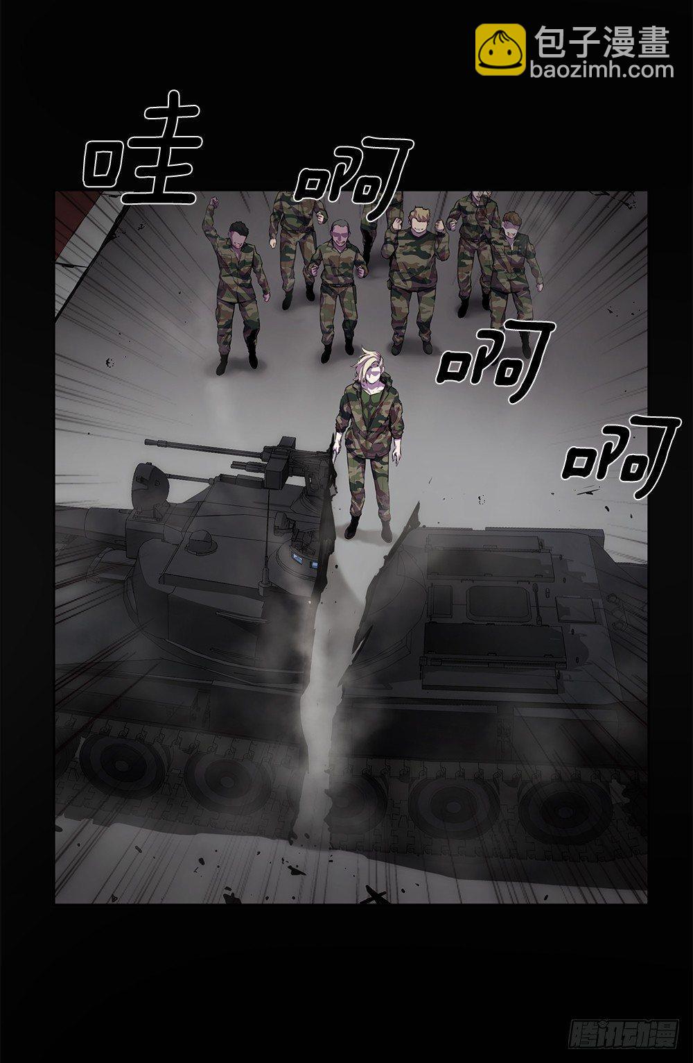 你敢拼命吗(1/2)-第20话