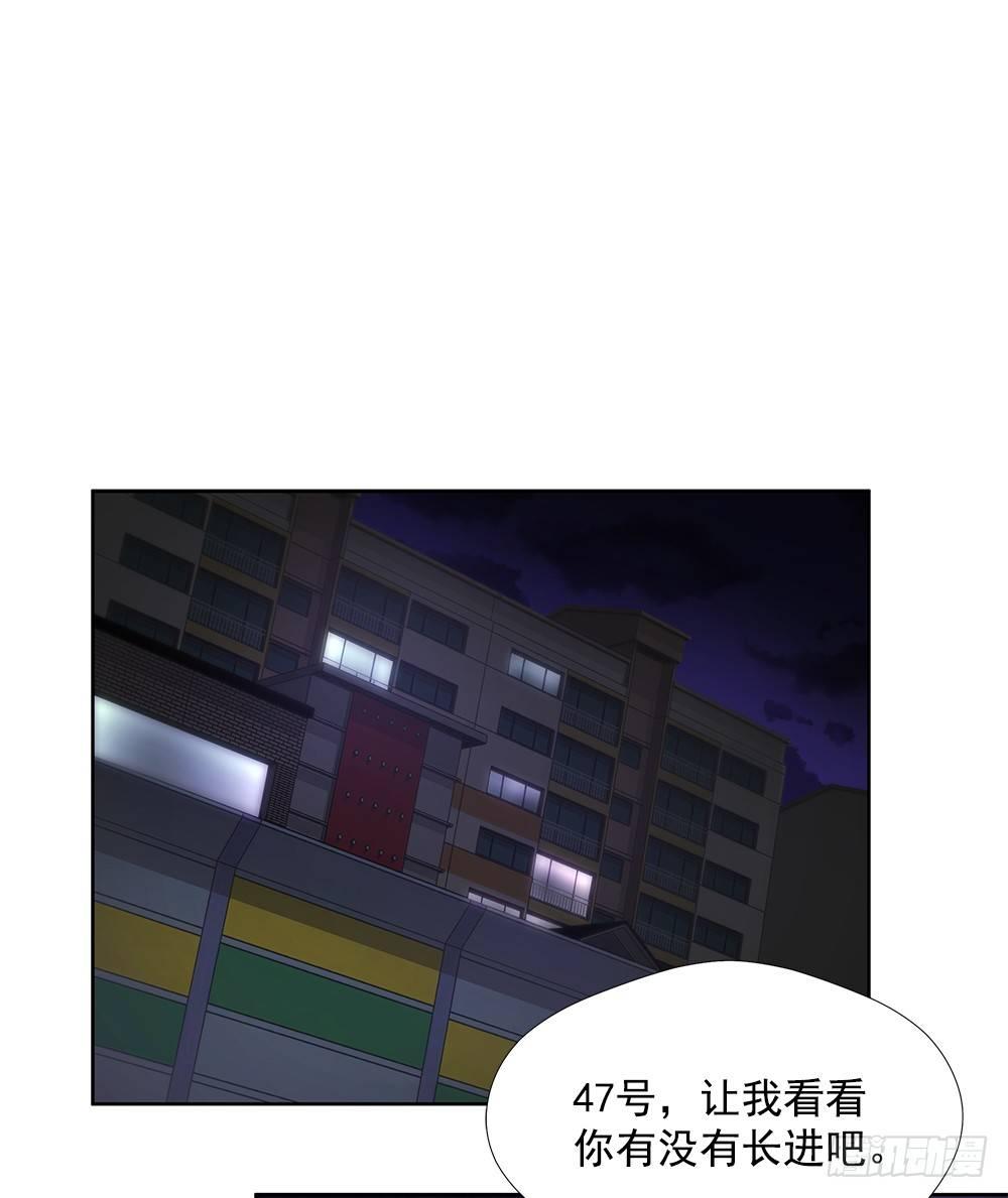 你敢拼命吗(1/2)-第20话