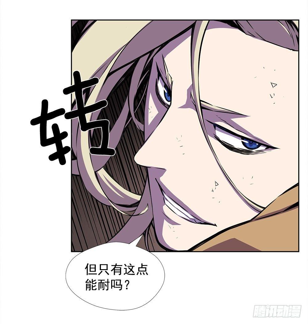 你敢拼命吗(1/2)-第20话