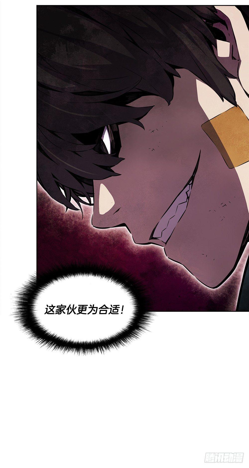 你敢拼命吗(1/2)-第20话