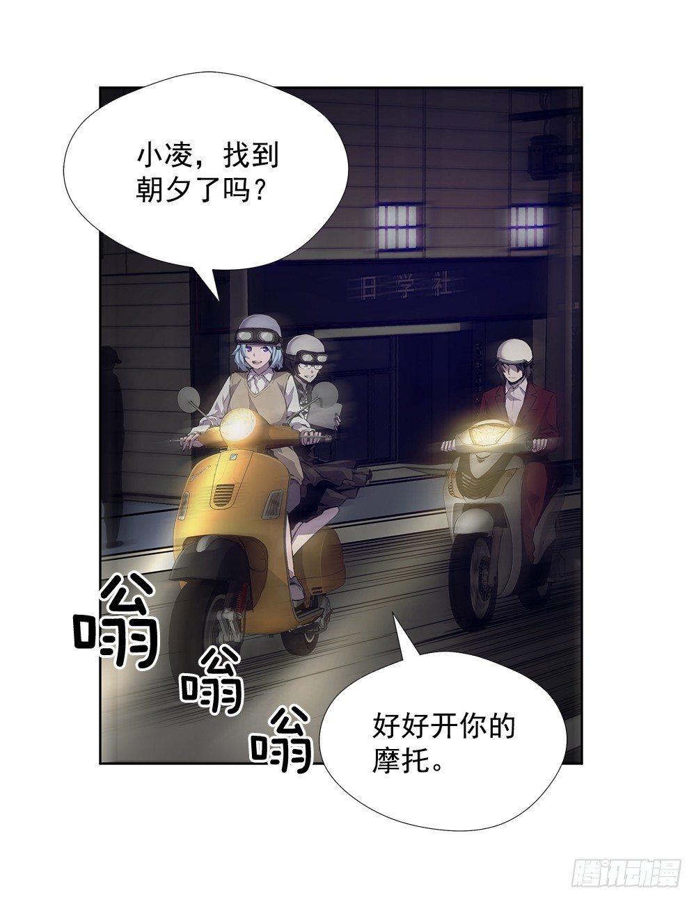 你敢拼命吗(1/2)-第20话