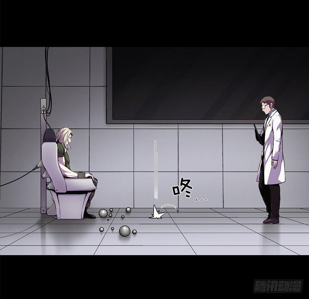 你敢拼命吗(1/2)-第20话