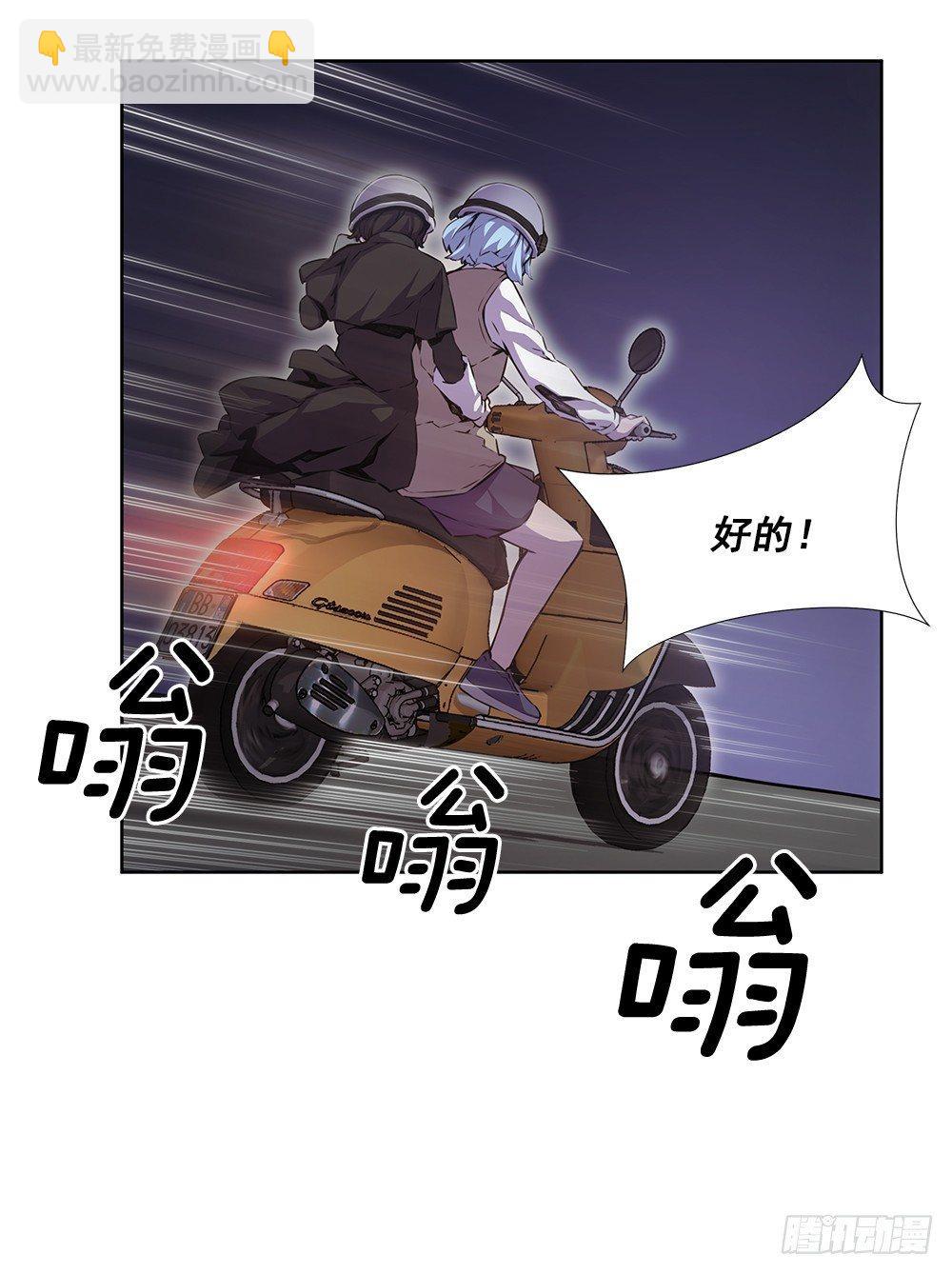 你敢拼命吗(1/2)-第20话