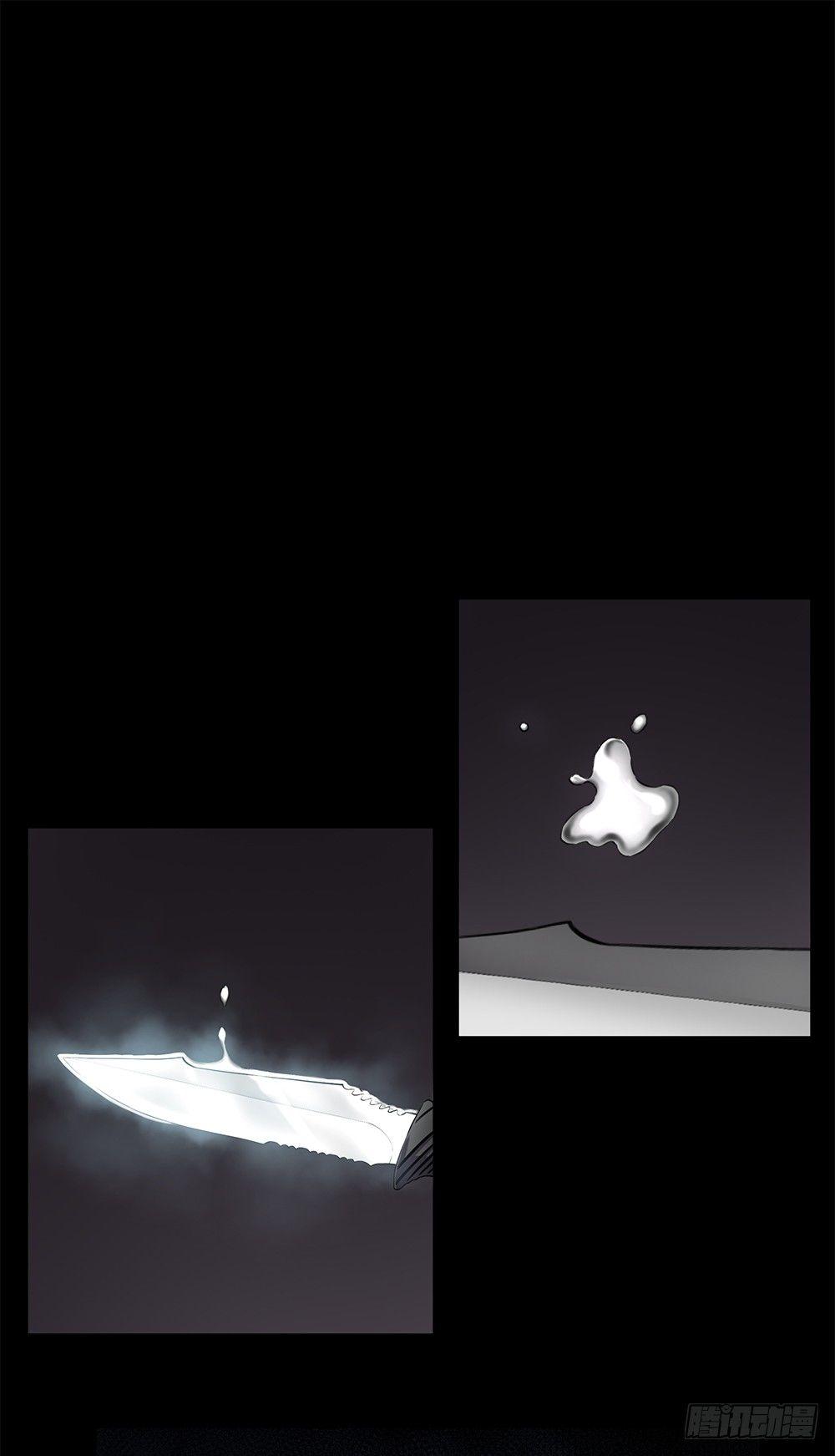 你敢拼命吗(1/2)-第20话