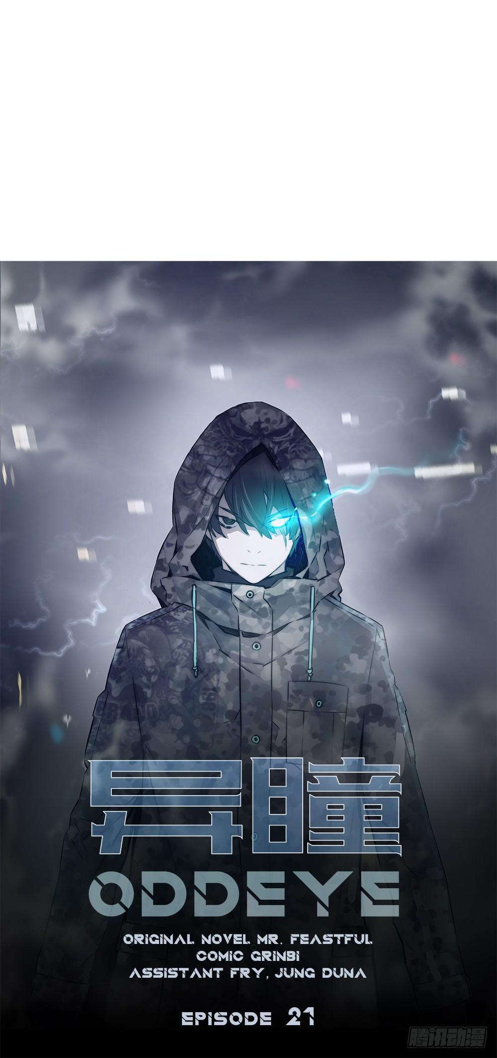 苟延残喘(1/2)-第22话