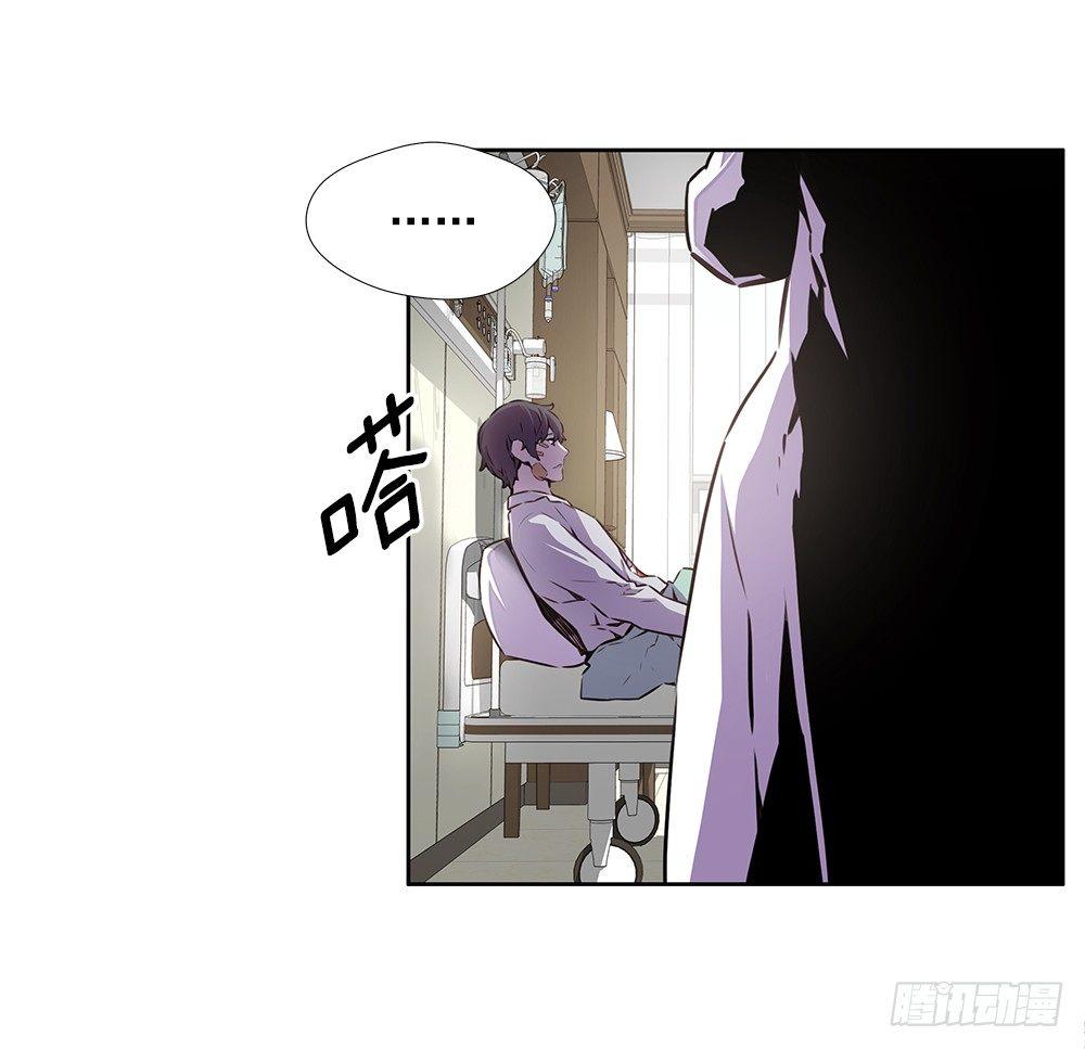 苟延残喘(1/2)-第22话